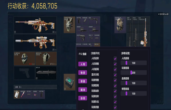 三角洲tc辅助稳定吗软件效果